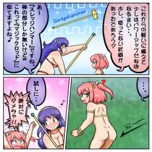 Page 1898 of るり (38543559) 2019.3.3-2026.5.18 - preview thumbnail