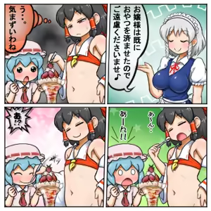 Page 1904 of るり (38543559) 2019.3.3-2026.5.18 - preview thumbnail