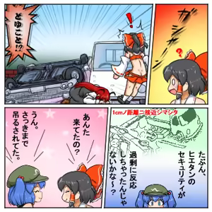 Page 1906 of るり (38543559) 2019.3.3-2026.5.18 - preview thumbnail