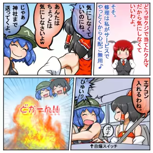Page 1907 of るり (38543559) 2019.3.3-2026.5.18 - preview thumbnail