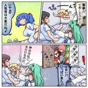 Page 1909 of るり (38543559) 2019.3.3-2026.5.18 - preview thumbnail