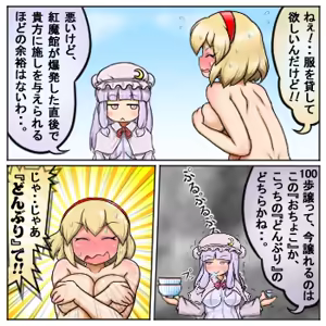 Page 1911 of るり (38543559) 2019.3.3-2026.5.18 - preview thumbnail