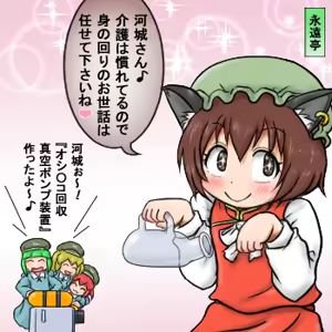 Page 1913 of るり (38543559) 2019.3.3-2026.5.18 - preview thumbnail