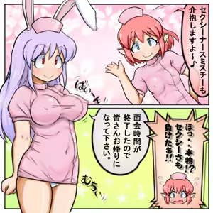Page 1915 of るり (38543559) 2019.3.3-2026.5.18 - preview thumbnail