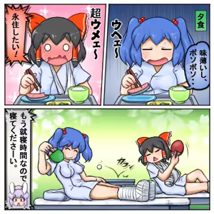 Page 1917 of るり (38543559) 2019.3.3-2026.5.18 - preview thumbnail