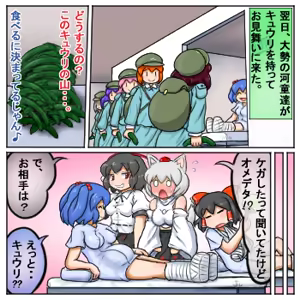 Page 1918 of るり (38543559) 2019.3.3-2026.5.18 - preview thumbnail