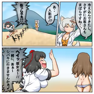 Page 1922 of るり (38543559) 2019.3.3-2026.5.18 - preview thumbnail