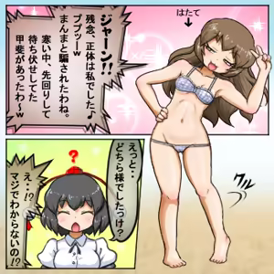 Page 1923 of るり (38543559) 2019.3.3-2026.5.18 - preview thumbnail