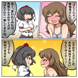 Page 1924 of るり (38543559) 2019.3.3-2026.5.18 - preview thumbnail