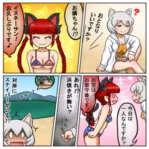 Page 1925 of るり (38543559) 2019.3.3-2026.5.18 - preview thumbnail