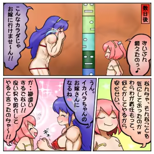 Page 1929 of るり (38543559) 2019.3.3-2026.5.18 - preview thumbnail