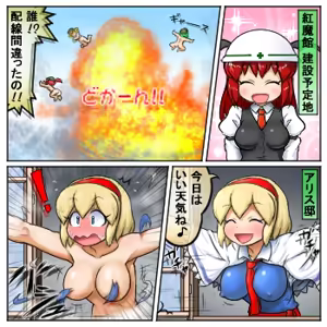 Page 1940 of るり (38543559) 2019.3.3-2026.5.18 - preview thumbnail