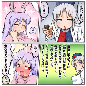 Page 1941 of るり (38543559) 2019.3.3-2026.5.18 - preview thumbnail