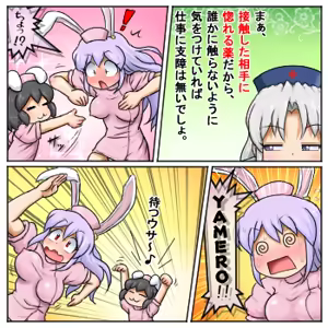 Page 1942 of るり (38543559) 2019.3.3-2026.5.18 - preview thumbnail