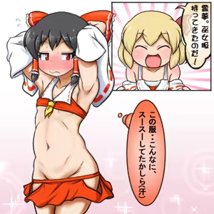 Page 1944 of るり (38543559) 2019.3.3-2026.5.18 - preview thumbnail