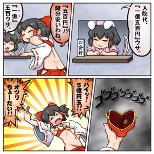 Page 1945 of るり (38543559) 2019.3.3-2026.5.18 - preview thumbnail
