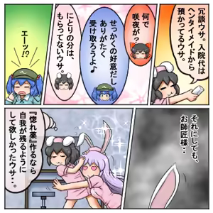 Page 1946 of るり (38543559) 2019.3.3-2026.5.18 - preview thumbnail