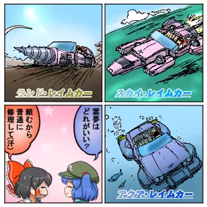 Page 1947 of るり (38543559) 2019.3.3-2026.5.18 - preview thumbnail