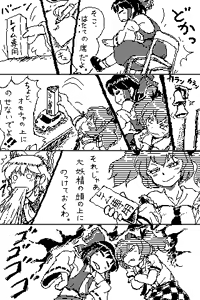 Page 1959 of るり (38543559) 2019.3.3-2026.5.18 - preview thumbnail