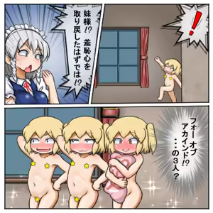 Page 1978 of るり (38543559) 2019.3.3-2026.5.18 - preview thumbnail