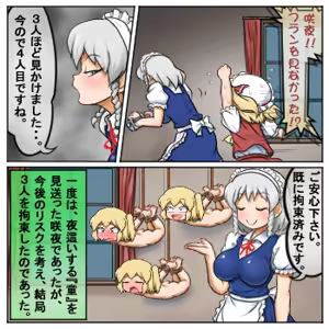 Page 1980 of るり (38543559) 2019.3.3-2026.5.18 - preview thumbnail