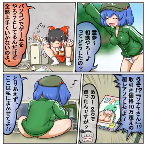 Page 1990 of るり (38543559) 2019.3.3-2026.5.18 - preview thumbnail