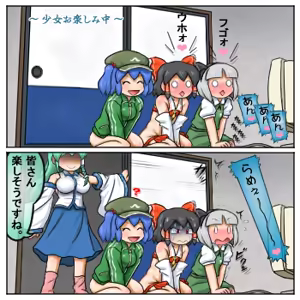 Page 1992 of るり (38543559) 2019.3.3-2026.5.18 - preview thumbnail