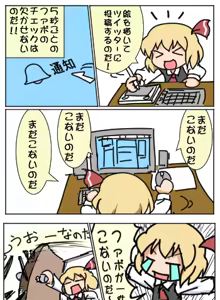Page 1994 of るり (38543559) 2019.3.3-2026.5.18 - preview thumbnail