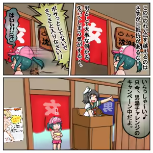 Page 1997 of るり (38543559) 2019.3.3-2026.5.18 - preview thumbnail