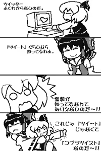 Page 214 of るり (38543559) 2019.3.3-2026.5.18 - preview thumbnail