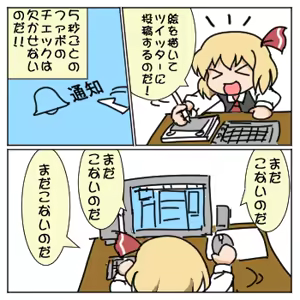 Page 215 of るり (38543559) 2019.3.3-2026.5.18 - preview thumbnail