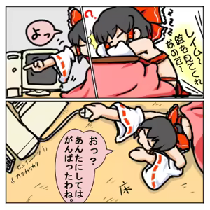 Page 217 of るり (38543559) 2019.3.3-2026.5.18 - preview thumbnail