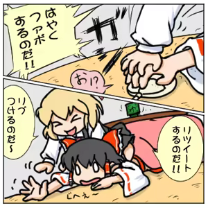 Page 218 of るり (38543559) 2019.3.3-2026.5.18 - preview thumbnail