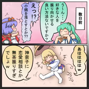 Page 223 of るり (38543559) 2019.3.3-2026.5.18 - preview thumbnail