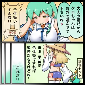 Page 224 of るり (38543559) 2019.3.3-2026.5.18 - preview thumbnail