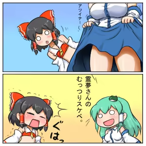Page 226 of るり (38543559) 2019.3.3-2026.5.18 - preview thumbnail