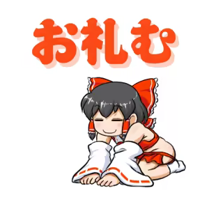 Page 23 of るり (38543559) 2019.3.3-2026.5.18 - preview thumbnail