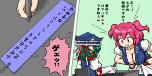 Page 238 of るり (38543559) 2019.3.3-2026.5.18 - preview thumbnail