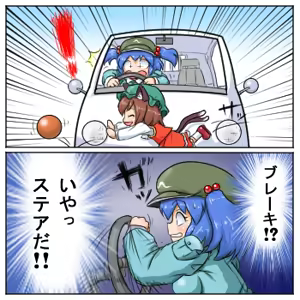 Page 241 of るり (38543559) 2019.3.3-2026.5.18 - preview thumbnail