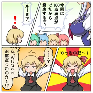 Page 261 of るり (38543559) 2019.3.3-2026.5.18 - preview thumbnail