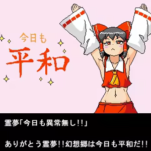 Page 271 of るり (38543559) 2019.3.3-2026.5.18 - preview thumbnail