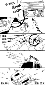 Page 280 of るり (38543559) 2019.3.3-2026.5.18 - preview thumbnail