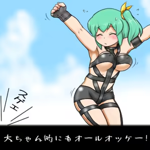 Page 292 of るり (38543559) 2019.3.3-2026.5.18 - preview thumbnail