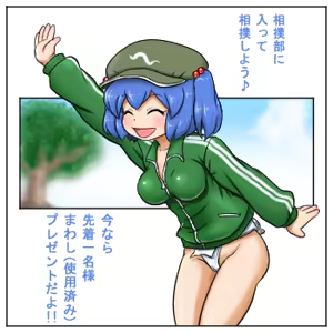 Page 296 of るり (38543559) 2019.3.3-2026.5.18 - preview thumbnail