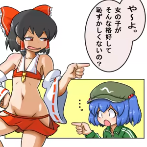 Page 297 of るり (38543559) 2019.3.3-2026.5.18 - preview thumbnail