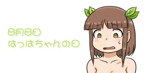 Page 299 of るり (38543559) 2019.3.3-2026.5.18 - preview thumbnail