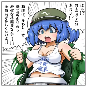 Page 300 of るり (38543559) 2019.3.3-2026.5.18 - preview thumbnail