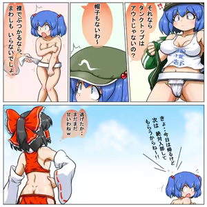 Page 301 of るり (38543559) 2019.3.3-2026.5.18 - preview thumbnail