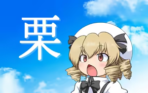 Page 318 of るり (38543559) 2019.3.3-2026.5.18 - preview thumbnail