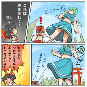 Page 326 of るり (38543559) 2019.3.3-2026.5.18 - preview thumbnail